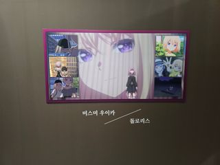 프세가, 마이아베 전시회 후기