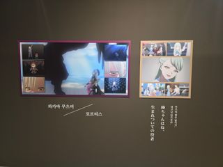 프세가, 마이아베 전시회 후기
