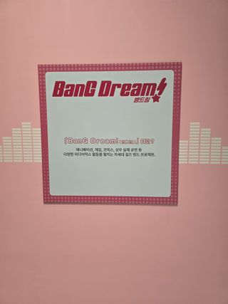 프세가, 마이아베 전시회 후기