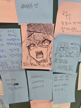 프세가, 마이아베 전시회 후기