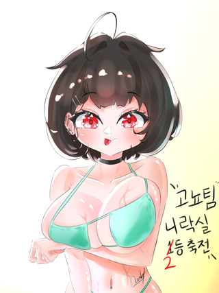 고뇨팀 니락실 1등(?) TS축전