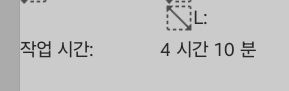 고뇨팀 니락실 1등(?) TS축전