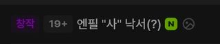 나 분명 밑색도 안깐건데..