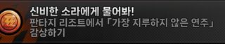 ???? 스폰지밥..?