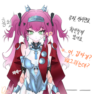 루파 낙서낙서