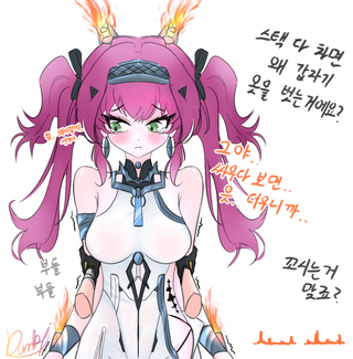 루파 낙서낙서