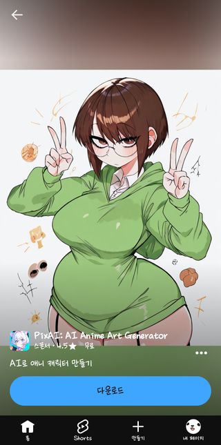 유튜브 광고야 이거 맞니