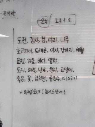 아아 맞다 나 나 글썼음
