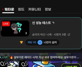 와와와와 이런것도 떠
