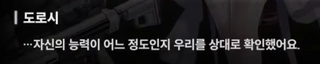 니케 스포) 01 랩쳐 침공 전 무슨 일이 있었을까? AI와 퀸
