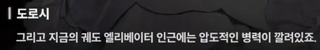 니케 스포) 01 랩쳐 침공 전 무슨 일이 있었을까? AI와 퀸