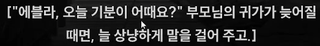 니케 스포) 03 랩쳐 침공 전 무슨 일이 있었을까? 인류