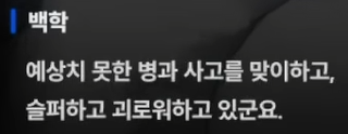 니케 스포) 03 랩쳐 침공 전 무슨 일이 있었을까? 인류