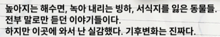 니케 스포) 03 랩쳐 침공 전 무슨 일이 있었을까? 인류