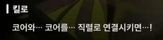 니케 스포) 03 랩쳐 침공 전 무슨 일이 있었을까? 인류