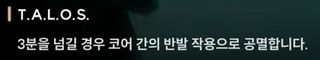 니케 스포) 03 랩쳐 침공 전 무슨 일이 있었을까? 인류