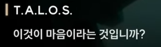 니케 스포) 03 랩쳐 침공 전 무슨 일이 있었을까? 인류