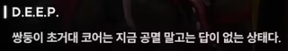 니케 스포) 03 랩쳐 침공 전 무슨 일이 있었을까? 인류