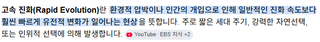 니케 스포) 03 랩쳐 침공 전 무슨 일이 있었을까? 인류