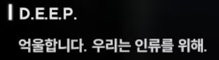 니케 스포) 03 랩쳐 침공 전 무슨 일이 있었을까? 인류