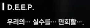 니케 스포) 03 랩쳐 침공 전 무슨 일이 있었을까? 인류