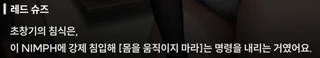 니케 스포) 03 랩쳐 침공 전 무슨 일이 있었을까? 인류