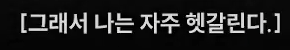 니케 스포) 03 랩쳐 침공 전 무슨 일이 있었을까? 인류