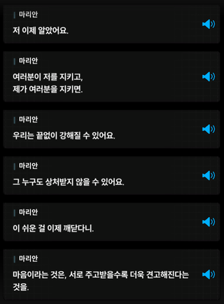 니케 스포) 03 랩쳐 침공 전 무슨 일이 있었을까? 인류