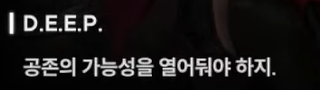 니케 스포) 03 랩쳐 침공 전 무슨 일이 있었을까? 인류