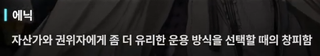 니케 스포) 05 랩쳐 침공 전 무슨 일이 있었을까? 진화와 공존