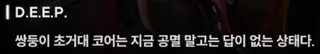 니케 스포) 05 랩쳐 침공 전 무슨 일이 있었을까? 진화와 공존