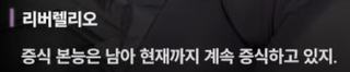니케 스포) 05 랩쳐 침공 전 무슨 일이 있었을까? 진화와 공존