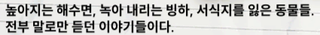 니케 스포) 05 랩쳐 침공 전 무슨 일이 있었을까? 진화와 공존