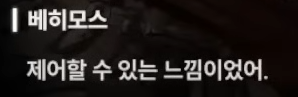 니케 스포) 05 랩쳐 침공 전 무슨 일이 있었을까? 진화와 공존
