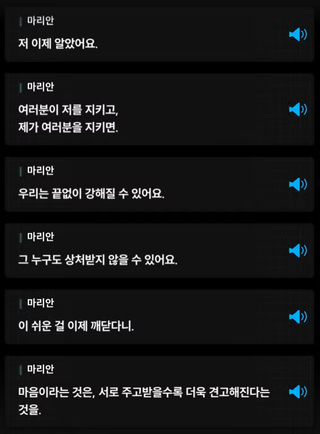니케 스포) 05 랩쳐 침공 전 무슨 일이 있었을까? 진화와 공존