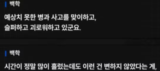 니케 스포) 06 간략한 스토리 설정 ... 05번과 비슷함