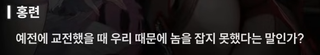 니케 스포) 04 랩쳐 침공 전 무슨 일이 있었을까? 앤더슨
