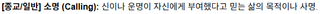 니케 스포) 07 랩쳐 침공 전 무슨 일이 있었을까? 랩쳐와 니케와 퀸
