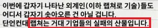 니케 스포) 09 퀸에게 모성이 있는 이유 / 세컨드 어펙션의 의미