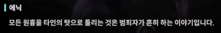 니케 스포) 01 랩쳐 침공 전 무슨 일이 있었을까? AI와 퀸