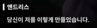 니케 스포) 01 랩쳐 침공 전 무슨 일이 있었을까? AI와 퀸