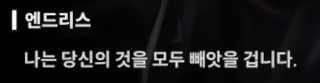 니케 스포) 01 랩쳐 침공 전 무슨 일이 있었을까? AI와 퀸