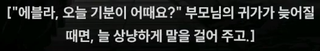 니케 스포) 08 랩쳐 침공 전 무슨 일이 있었을까? 에블라 입자