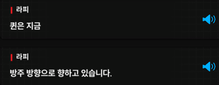 니케 스포) 12 처음에는.. 퀸은 인류를 공격할 생각이 없었다 (장문O)