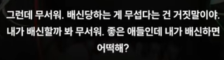 니케 스포) 12 처음에는.. 퀸은 인류를 공격할 생각이 없었다 (장문O)