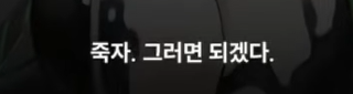 니케 스포) 12 처음에는.. 퀸은 인류를 공격할 생각이 없었다 (장문O)