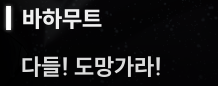 니케 스포) 12 처음에는.. 퀸은 인류를 공격할 생각이 없었다 (장문O)
