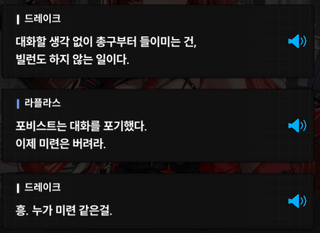 니케 스포) 12 처음에는.. 퀸은 인류를 공격할 생각이 없었다 (장문O)