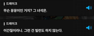 니케 스포) 12 처음에는.. 퀸은 인류를 공격할 생각이 없었다 (장문O)