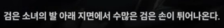 니케 스포) 12 처음에는.. 퀸은 인류를 공격할 생각이 없었다 (장문O)